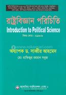 Introduction to Political Science Hons 1st Year image