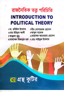 Introduction to Political Theory Somman 1st Year image