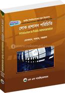 Introduction to Public Administration image