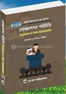Introduction to Public Administration image