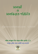 Introduction to Salafi and Salafiyat image