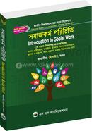 Introduction to Social Work image
