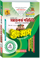 Introduction to Social Work Easy Plus Honors 1st Year image