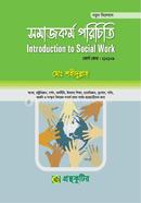 Introduction to Social Work Honors - First Year (Non-Major) image