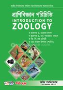 Introduction to Zoology- Hons 1st Year image