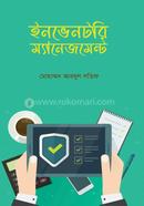 Inventory Management image