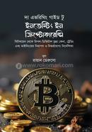 Investing in Cryptocurrency image