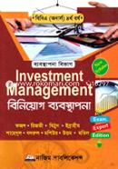 Investment Management (BBa Honors 4th Year) image