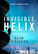 Invisible Helix image