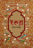 Iqra image