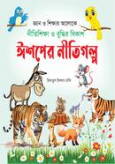 Isaper Nitigolpo image