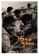 Ishane Nishan image