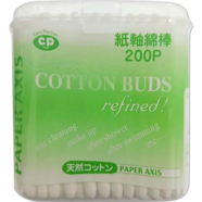 Ishida cotton swab box 200 pieces image