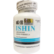 Ishin Glutathione Advance White Japan Formula Food Supplement 60 Capsules image