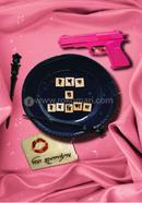 IshqO Intifada image