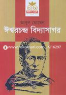 Ishwarchandra Vidyasagar image