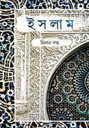Islam image