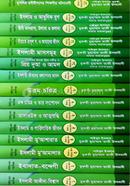 ইসলাম ও আমাদের জীবন সিরিজ ১-১৫ খন্ড সেট image