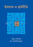 Islam O Kutniti image