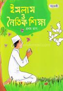 Islam O Noitik Shikkha _ Prothom Vag image