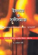 Islam O Sufisomaj image