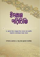 Islam Porichiti image