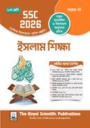 Islam Shikkha Class 10 SSC 2026 image
