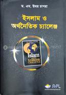 Islam and economic challenge image