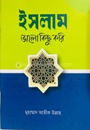Islam bhalo kichhu kori image