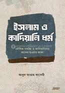 Islam o Kadiyani Dhormo image