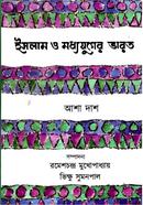 Islam o Madhyayuger Bharat image