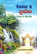 Islam o Muslim image