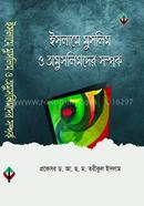 Islamay Muslim O Omuslimder Somporko image