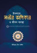 Jozibali külotlu porno