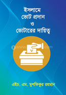 Islame Vote Prodhan o Voterer Dayitto image