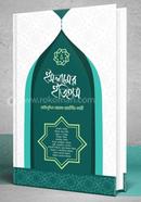 Islamer Etihas image