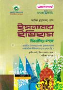 Islamer Ithas 2nd Paper Fazil 3rd Year image
