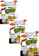 Islamer Itihas O Songskriti Eastplus 3 part Akotre image