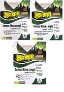 Islamer Itihas O Sonskriti Easy Plus 1-3 Khondo image