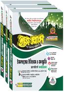Islamer Itihas O Sonskriti Easy Plus 1-3 Khondo image