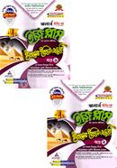 ইসলামের ইতিহাস ও সংস্কৃতি ইজি প্লাস ১ম ও ২য় খন্ড - অনার্স ২য় বর্ষ image