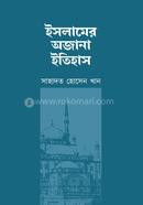 Islamer Ojana Itihas image