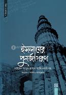 Islamer Punorjagoron image