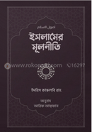 Islamer mulniti image