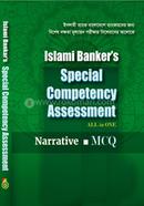 Islami Banker's Special Competency Assessment image