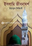Islami Jibonadorsho image