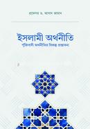 Islami Orthoniti: Pujibadi orthonitir bikolpo prostabona image