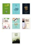 Islami Ponthay Attounnoyon Package image