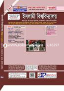 Islami University D Unit image