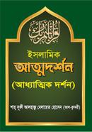 Gozal tana sanati jinsiy aloqa